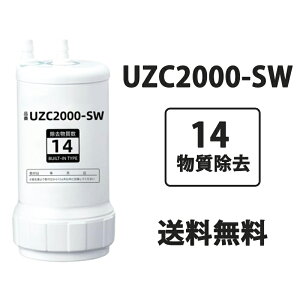 UZC2000-SW 򐅃J[gbW p򐅃J[g 14 uzc2000sw 򐅊 J[gbW X^_[h^Cv \^Cv 򐅊p14 Lb`i 򐅊J[gbW