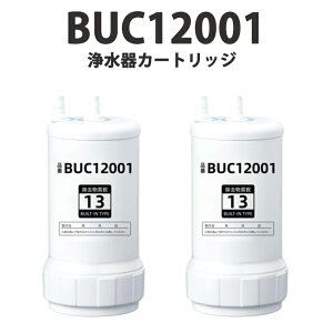 yŋz!!!zBUC12001 򐅊J[gbW BUC12001 p򐅃J[gbW UZC2000pi NXC J[gbW 13 buc12001 UZC2000 pi \^Cv ݊ Lb`i V