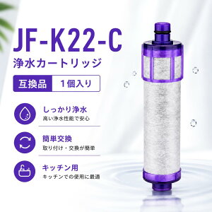 JF-K22 �򐅐�p�����p�J�[�g���b�W JF-K22-C �݊��i JF-K22/ JF-K21/JF-K20 �݊��i �����p�򐅊�J�[�g���b�W �G�R�ߐ��J�[�g���b�W �I�[���C���������f�����J�[�g���b�W �򐅐�p�����p�J�[�g���b