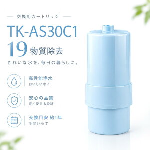 TK-AS30C1 �A���J���C�I��������p�����J�[�g���b�W TKAS30C1 �A���J���C�I�������� ������ �����p�J�[�g���b�W 19���������^�C�v TK-AS30 TK-AS31 TK7208 TK7408 TK8032 TK8232 TK7205 TK7206 TK7405 TK7406 TK7426 TK8030