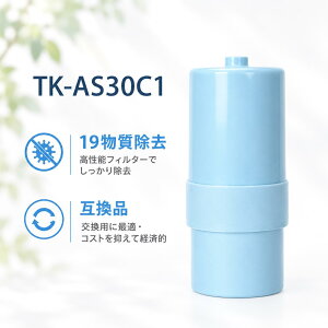 TK-AS30C1 �A���J���C�I��������p�����J�[�g���b�W �A���J���C�I�������� �����p�J�[�g���b�W �p�i�\�j�b�N �J�[�g���b�W ��֗p ���Օi 19���������^�C�v TK-AS30 TK-AS31 TK7208 TK7408 TK8032 TK8232 TK7