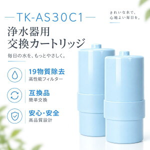 TK-AS30C1 �A���J���C�I�������� �����p�J�[�g���b�W �����p�J�[�g���b�W 19���������^�C�v TK-AS30 TK-AS31 TK7208 TK7408 TK8032 TK8232 TK7205 TK7206 TK7405 TK7406 TK7426 TK8030�����p�򐅃J�[�g���b�W �i�݊��i/1