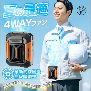 4WAY|t@ gѐ@ |@ | 莝   ^ É y xgt@ ^@ USB[d uԗp MǑ΍ Cg@\t |@  xgt@