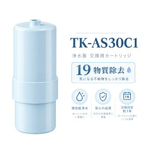 TK-AS30C1 �A���J���C�I�������� ������ �����p�J�[�g���b�W 19���������^�C�v TK-AS30 TK-AS31 TK7208 TK7408 TK8032 TK8232 TK7205 TK7206 TK7405 TK7406 TK7426 TK8030�����p�򐅃J�[�g���b�W �����\�^�C�v �݊���