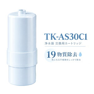 TK-AS30C1 �����p�J�[�g���b�W �����p�J�[�g���b�W 19���������^�C�v TK-AS30 TK-AS31 TK7208 TK7408 TK8032 TK8232 TK7205 TK7206 TK7405 TK7406 TK7426 TK8030�����p�򐅃J�[�g���b�W �݊��i