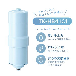 TK-HB41C1 �����p�J�[�g���b�W �Ҍ����f��������p�J�[�g���b�W 19�������� �򐅊�J�[�g���b�W �����p �򐅃J�[�g���b�W TK-HB41C1SK/TK-HB41C1CL/TK-HB41C1JG/ZSCST041P16AH �݊��i �ėp�^ �����\�J�[�g���b