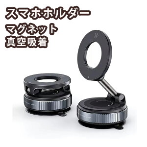 ԍڃz_[ px߃^CvoIX}zX^h }Olbg magsafe ԍڃz_[ CX[d d^z X}zz_[ 萫Q Ў葀 2WAY ܂ݎ gуz_