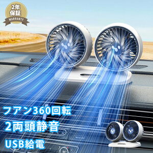  @ cC t@ J[t@ ԍڐ@ ԓ ԊO 360°px߉\ USB^Cv J[t@ cCt@ 3iK tȒP _ut@ p MǑ΍ dt@ᑛ 
