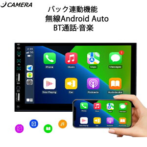 �f�B�X�v���C�I�[�f�B�I �J�[�I�[�f�B�I ���C�����X Carplay/AndroidAuto 7�C���`�~���[�����O bluetooth/USB/SD/���W�I DSP FM/AM �o�b�N�A�� �f�B�X�v���C�I�[�f�B�I dvd apple CarPlay ���y���Đ� �J�[�I�[