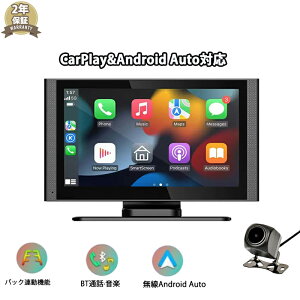 fBXvCI[fBI J[ir yĐ CXCarplay/AndroidAutoΉԍڃj^[ 7C`ISPt 1080P o[Xf ~[O obNJA |[^uJ[ir I[