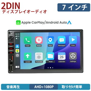 �J�[�i�r �f�B�X�v���C�I�[�f�B�I �J�[�I�[�f�B�I 7�C���` ���掿 ���y�Đ� ����Đ� Apple CarPlay/AndroidAuto�Ή��f�B�X�v���C�I�[�f�B�I �����N�� �~���[�����O���� Bluetooth USB SD�d�b �o�b�N�J