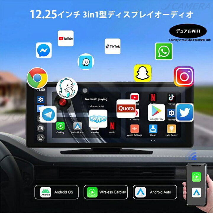 楽天市場】ディスプレイオーディオ 10.25インチ Android15 搭載 
