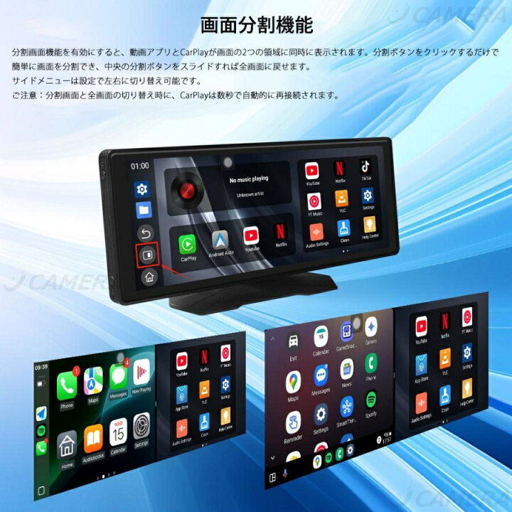 楽天市場】ディスプレイオーディオ 10.25インチ Android15 搭載 