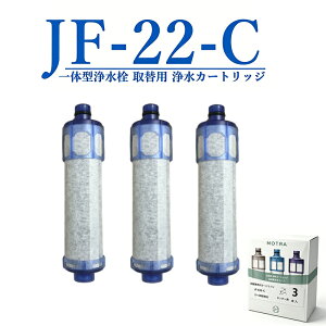 JF-K22 (3���� )JF-K22-C �򐅃J�[�g���b�W �����p�򐅊�J�[�g���b�W �I�[���C���������f�����J�[�g���b�W �򐅐�p�����p�J�[�g���b�W �݊��i �����p�򐅃J�[�g���b�W 3���� JF-20 JF-21 JF-22 