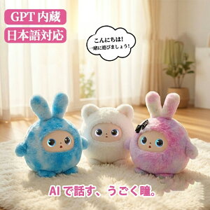 AI�y�b�g AI ������ �ʂ������ ����ׂ� ���� �m��ߋ�w�K ChatGPT�Ή� �p�� ���{�� 11���� �����F�� ��b ���{�b�g �������� �q�� �a���� �v���[���g ���̎q �j�̎q ������AI�y�b�g �����y �a��