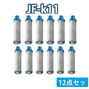 �y���r���[���T�I1�{���������zJF-K11 �����p�򐅃J�[�g���b�W �X�^���_�[�h�^�C�v JF-K12 JF-K11 JF-K10 �֌� 12�{1�����������f�����J�[�g���b�W AJ�^�C�v��p ��̌^ �݊��i �i���ۏ� �����Ŕz��