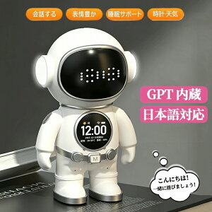 AI�y�b�g �d�q�y�b�g ��b ���{�b�g �|�� �m�� �ߋ� 66����Ή� ChatGPT�Ή� �q�� ���w�� �v���[���g ���{�� �p��w�K �������� �X�s�[�J�[ Bluetooth ���v �ڊo�܂� ��铔 ���C�g �݂艺�� ���킢