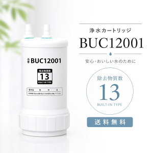 �_�ő�2,000�~OFF�N�[�|��+ �i���ۏ� �^ BUC12001 �򐅊�J�[�g���b�W UZC2000 �̌�p�iUZC2000�����p�򐅃J�[�g���b�W HUC17021 UAC0827-GN UNC1000 �݊��� �N�����X�C �J�[�g���b�W 13�������� buc12001 UZC2000 