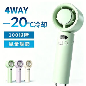 冷風機 冷風扇 ネッククーラー」の人気商品一覧・価格比較 - 価格.com
