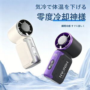 �n���f�B�t�@�� ��p�v���[�g�t�� �g�ѐ�@ �~�j ���^ USB�[�d�� Type-C 199�i�K���ʒ��� �u���V���X���[�^�[ �É� 35dB �f�W�^���\�� �X�g���b�v�z�[���t �莝����@ �M���Ǒ΍� �����΍� 