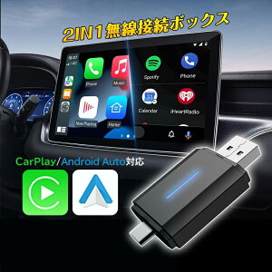 CarPlay Android Auto CXA_v^[ Apple CarPlay CX Android Auto A_v^[ J[vCAhChI[g  vOvC ڑ ir y ̎ԎɑΉ LAppleC