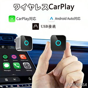 car play A_v^[  V^tbgpbh ~jCarPlay & Android AutoCXA_v^[ 2025NŐV Android AutoԍڃCXڑ LCarPlay/Android AutoڎԑΉ irQ[VA
