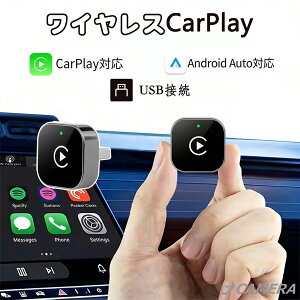 y2-in-1zCX CarPlay & Android Auto A_v^[ | vOvC hORo[^[AڑAxȂAUSB/USB-CΉAŐVJ[ANZT[AAėpAobe[Ȃ