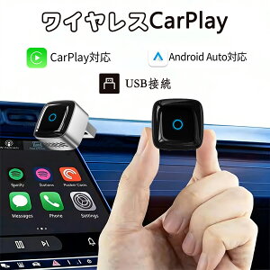 Carplay�A�_�v�^car play �A�_�v�^�[ ���� �[ �X���[�Y�f���A���R�A�`�b�v �J�[�I�[�f�B�I���V�[�o�[, �ԗ��}���`���f�B�A�A�b�v�O���[�h,�J�[�G���^�[�e�C�����g�V�X�e��,�g�ь^�f�o�C�X,�X��