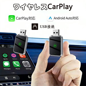 y2Nۏ؁zcarplay CX A_v^[   CX CarPlay ~jTCY CX CarPlay& Android AutoA_v^[ ai box CX ڑ J[vC 5GWiFi  Bluetooth5.2