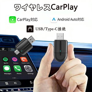 y2 in 1zCarPlay Android Auto CXA_v^[ CarPlay&Android Auto Apple CarPlay CX CX A_v^[  gpȒP  Siri/GoogleAVX^gΉ ir y nYt[
