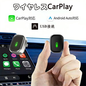 y~j2-in-1 CarPlay fW^fBAV[o[zCarPlayAndroid AutoCXA_v^[ ~jTCY RpNgȐ݌v USB-Type bluetoothڑ android auto  Apple Carplay Bluetooth A_v^ I