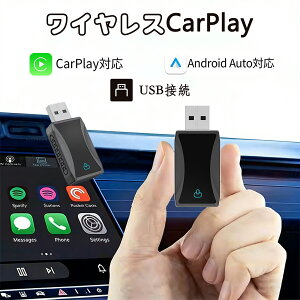 Carplay Android Auto 2in1 J[v[[ ԍڗpv[[ Blueteeth USB/Type-CΉ A_v^ vO&vC ԍڃX}[gRlNV{bNX Apple/Androidؑ։\ vOAhvC X}[gtH