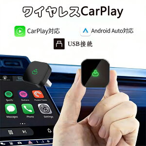 2025NAbvO[hCXCarPlayAndroid AutoA_v^[ - RpNg x USB/Type-C|[gtjo[T L疳ւ̕ϊ vOvCAndroidfoCXΉ AhCh