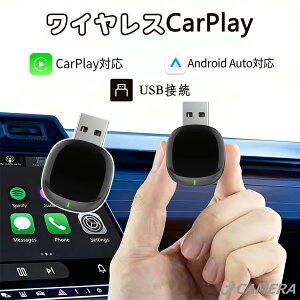 CX CarPlay A_v^[  CX CarPlay Android AutoA_v^[ CXA_v^[ CarPlayAndroidAutoCX carplay CX iphone Android AutoڎԐp ڑ J[v