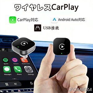 car play �A�_�v�^�[ ���� ���C�����X CarPlay Android Auto�A�_�v�^�[ ���C�����X�A�_�v�^�[ CarPlay��AndroidAuto�����C�����X�� carplay ���C�����X iphone Android Auto���ڎԐ�p �����ڑ� �J�[�v���C������ 5