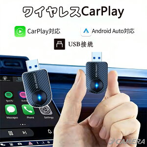 2IN1 CarPlay Android Auto ���C�����X �A�_�v�^�[ AI BOX 5G WiFi BT5.4 �J�[�v���C �A���h���C�h�I�[�g ���C�����X������ �����ڑ� �~�j Type A&C�t�� Siri/Google�����A�V�X�^���g iphone Android Auto���ڎԐ�p 