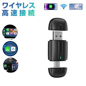 �y2 in 1�zcarplay ���C�����X�� CarPlay Android Auto ���C�����X�A�_�v�^�[ carplay ai box CarPlay&Android Auto Apple CarPlay ���C�����X�� ���C�����X �A�_�v�^�[ ������ �g�p�ȒP ���� iphone Android �����ڑ� �L��