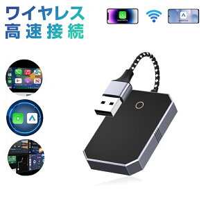 carplay ���C�����X�� CarPlay��Android Auto�A�_�v�^�[ ���C�����X�� iphone Bluetooth �ԍڃX�}�z�ڑ����W���[�� �X�}�z�A�g Siri/Google�����A�V�X�^���g�Ή� �v���O�A���h�v���C ��x�� �����ڑ� ���^ 