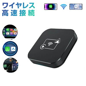 CarPlay��Android Auto�A�_�v�^�[ ���C�����X�� �ԍڃX�}�z�ڑ����W���[�� iphone Bluetooth �J�[�v���C������ �X�}�z�A�g �����ڑ� �v���O�A���h�v���C ��x�� ���^ �g�p�ȒP ���� Siri/Google�����A�V�X