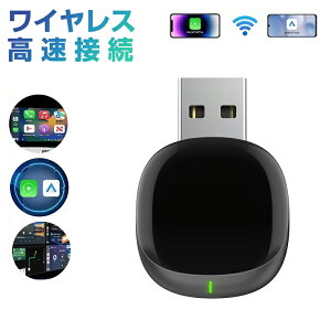 ���C�����X CarPlay �A�_�v�^�[ ���� ���C�����X CarPlay Android Auto�A�_�v�^�[ ���C�����X�A�_�v�^�[ CarPlay��AndroidAuto�����C�����X�� carplay ���C�����X iphone Android Auto���ڎԐ�p �����ڑ� �J�[�v