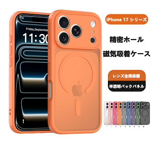 iPhone 17 P[X iPhone 17Pro 17 Air 17Pro Max Jo[ ϋv ϏՌ ی wh~ ϋv }OlbgX}zP[X KXtBt ClassicV[Y   NAJo[ iPhone 17V