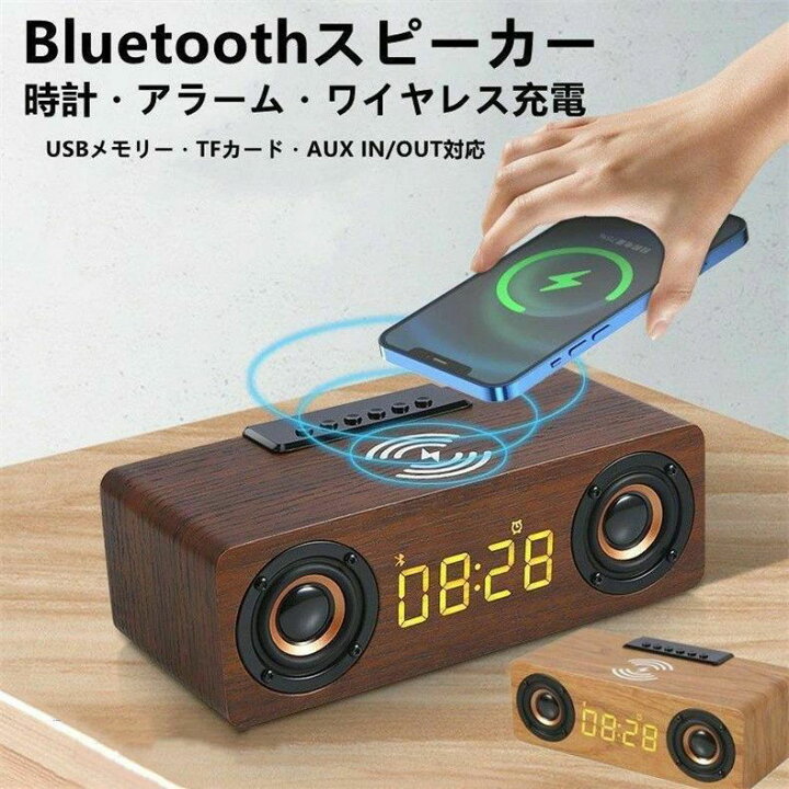 楽天市場】【2025新品登場】ブルートゥーススピーカーBluetoothLED時間 