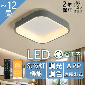 y2Nۏ؁zV[OCg F?DC[^[ 12 Cg VƖ Ɩ rO Ɩ Rt LEDCg LEDV[OCg tȒP Px m Q _CjO L