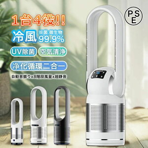 ╗ @ ╗@ N[[ HȂ@ DC[^[ ^[t@ gp HȂ@ EU ╗ 82cm UV T[L[^[ C@ 8iK ^[t@  