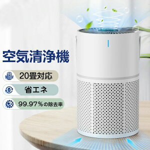 C@ ԕ ^ RpNg HEPAtB^[ vY}EL EBX  ȃGl É 20 PM2.5/zR/W/^oR/ybg/jIC/ L ʐݒ YtB^[ C