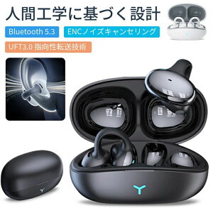2025ŐVf CXCz bluetooth Cz ǂȂ BLUETOOTH5.3 u[gD[X  `Cz uڑ yAO }CN SiriΉ I[vC[^  iPhon