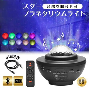 vl^E ƒp q X^[CgvWFN^[ V 󃉃Cg Q  LDEv }`bN AEghAObY [h ^C}[@\t ] Xs[J[ Bluetooth 