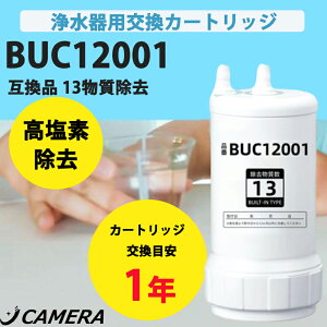 yŋz z򐅊 BUC12001 J[gbW BUC12001 򐅊@\tnhV[p UZC2000 pJ[gbW BUC12001d\ 𓋍ڂ\J[g NXC J[gb