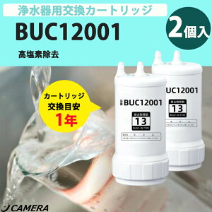 yŋz zBUC12001 򐅊J[gbW rgC 򐅊p  nhV[  UZC2000 򐅊pJ[gbW IAVbNX  AJpyz