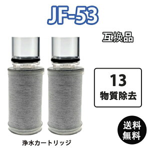 JF-53 [݊i] p򐅃J[gbW 򐅊pJ[gbW ݊i 13 f p򐅊J[gbW ֗pJ[gbW JF-53 ̌^pJ[gbW p ݊ 